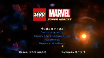 Lego Marvel Super Heroes (USA) screen shot title